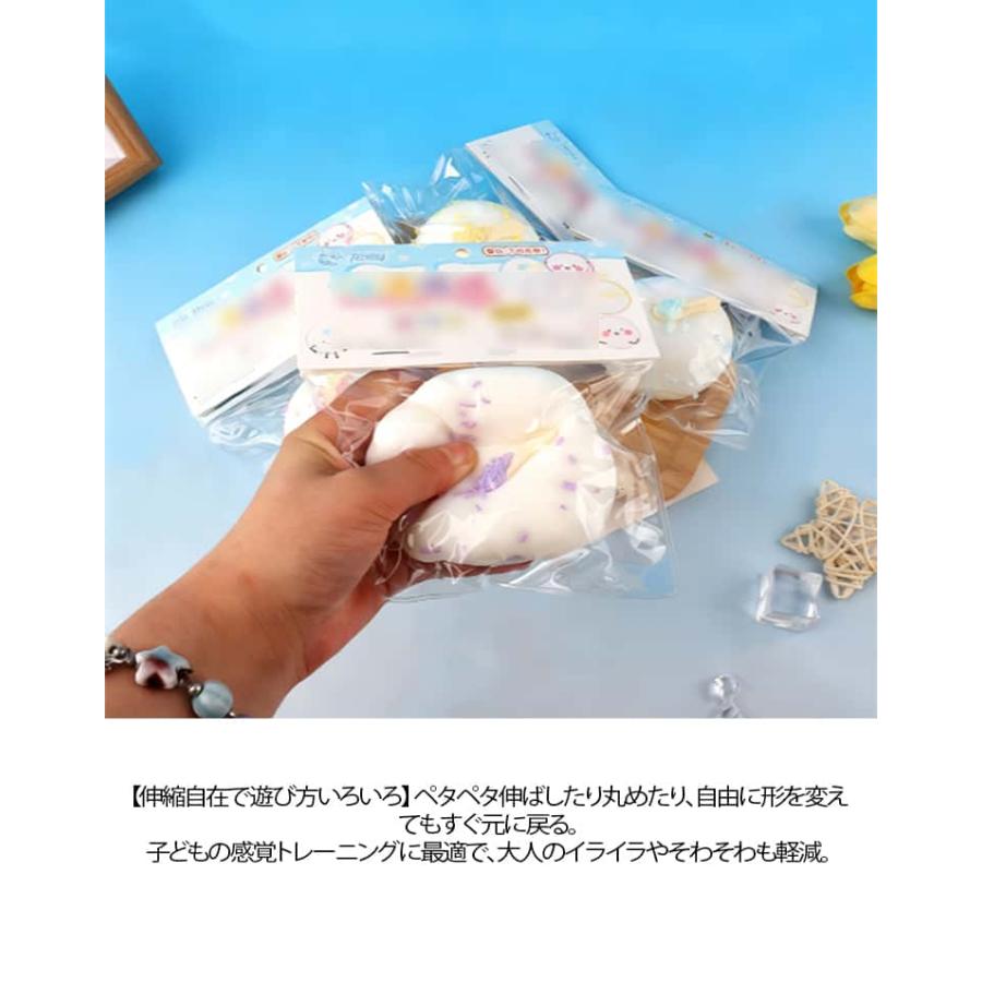 スクイーズメロジョイ 大福 めろジョイ スクイーズ アイスクリーム