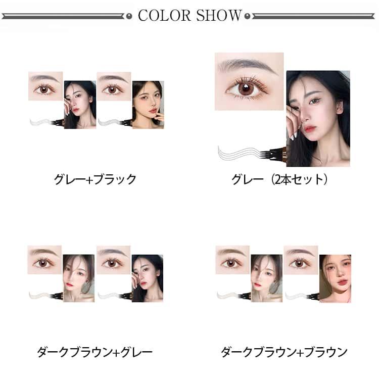 アイブロウ ウォータープルーフ 眉ペンシル 四叉アイブロウペンシル