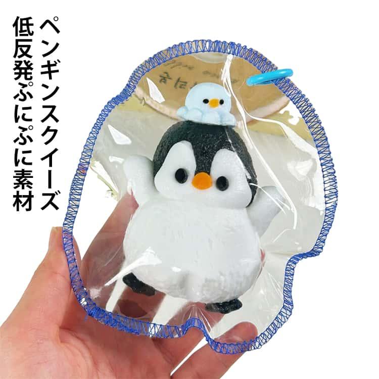 スクイーズ おもちゃ デスク用 かわいい 低反発 ペンギン 動物 握り