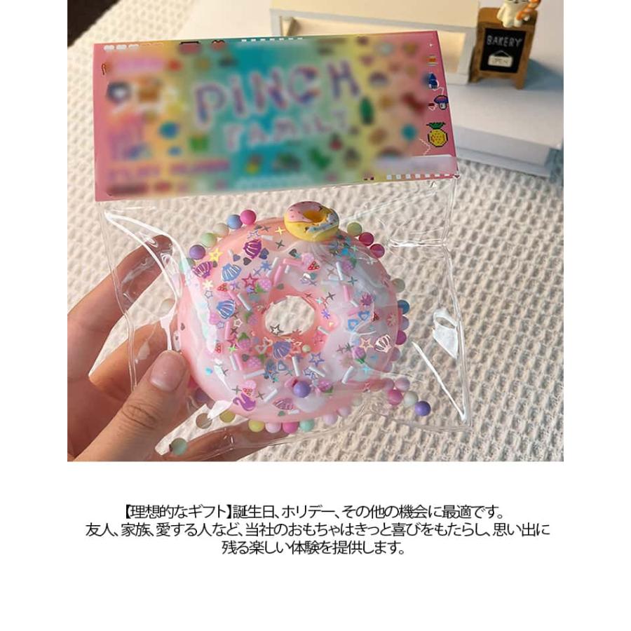 おもちゃ 【ランダム5点セット かわいい スクイーズ玩具 肉球 バター