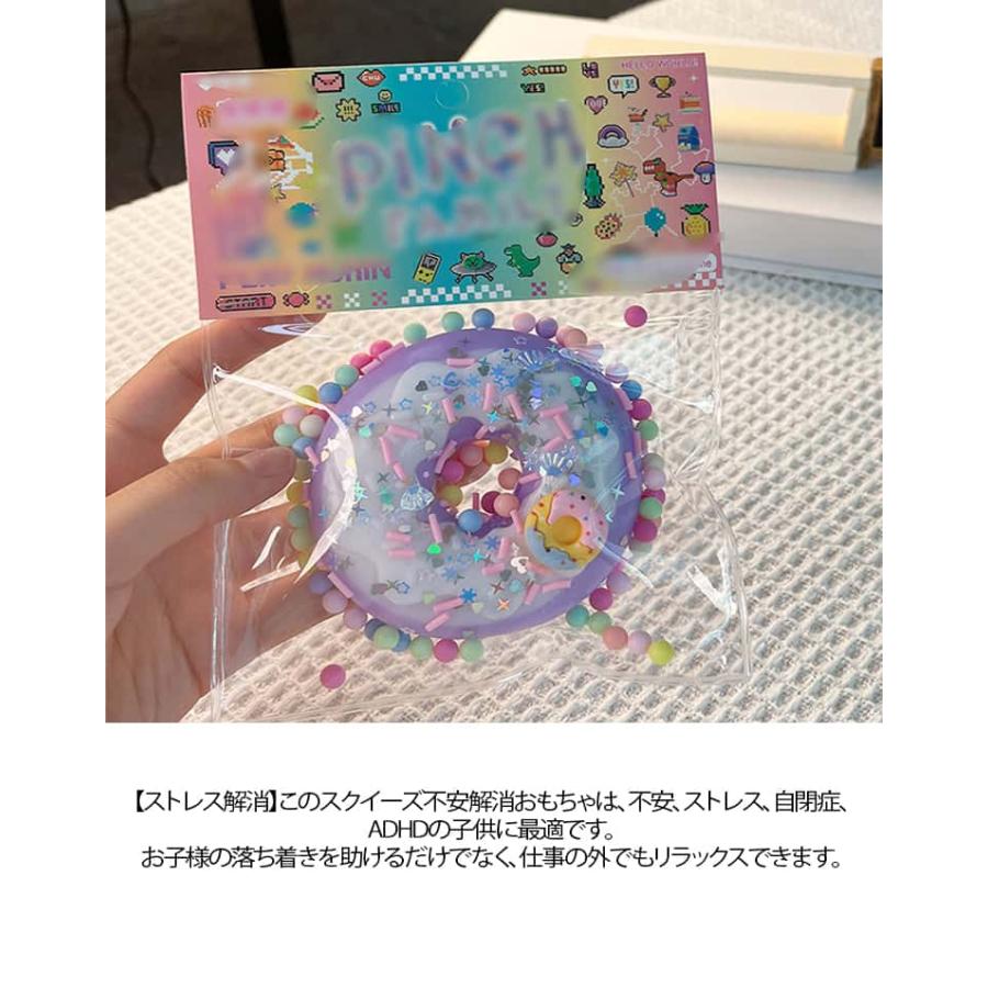 おもちゃ 【ランダム5点セット かわいい スクイーズ玩具 肉球 バター