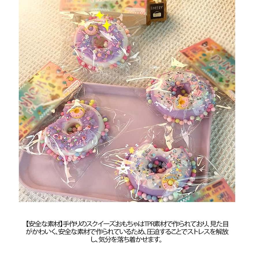 おもちゃ 【ランダム5点セット かわいい スクイーズ玩具 肉球 バター
