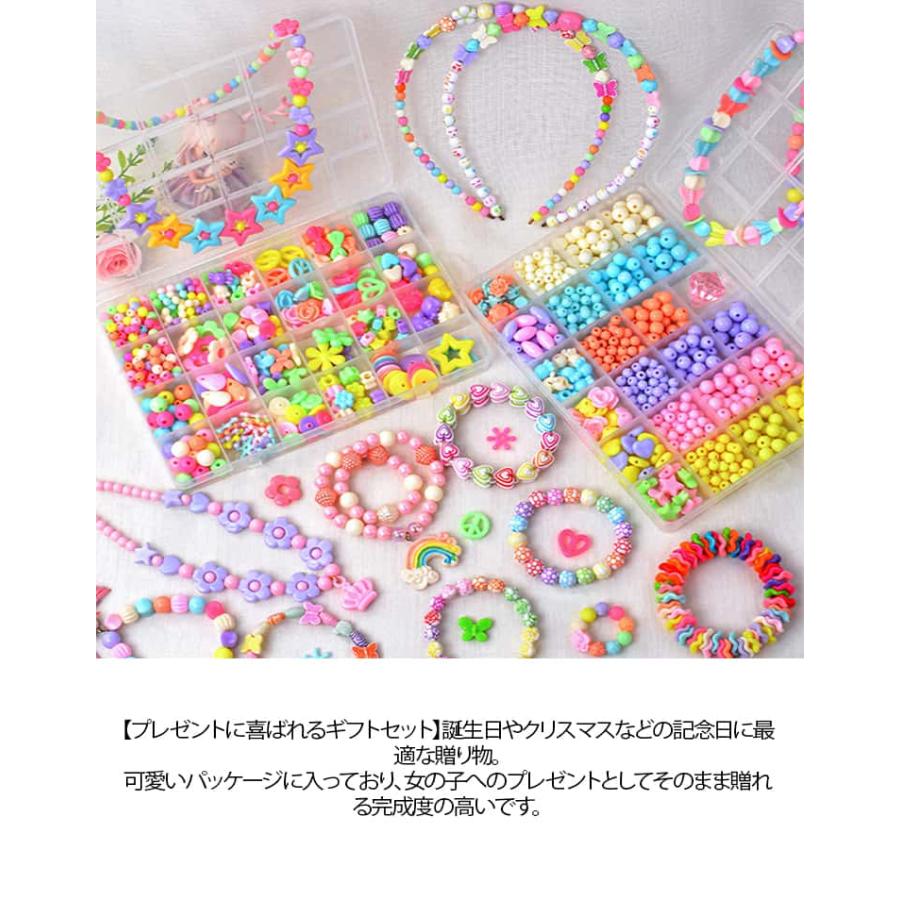 手作り おもちゃ アクセサリー 5歳 ハンドメイド ビーズセット 知育