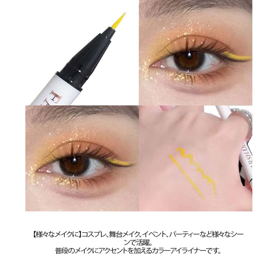 カラーアイライナー 防水 12色 描きやすい カラー まつげ 極細 まつ毛