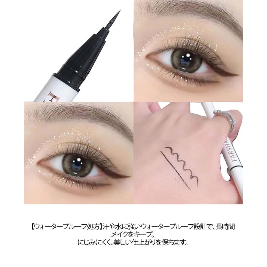 カラーアイライナー 防水 12色 描きやすい カラー まつげ 極細 まつ毛