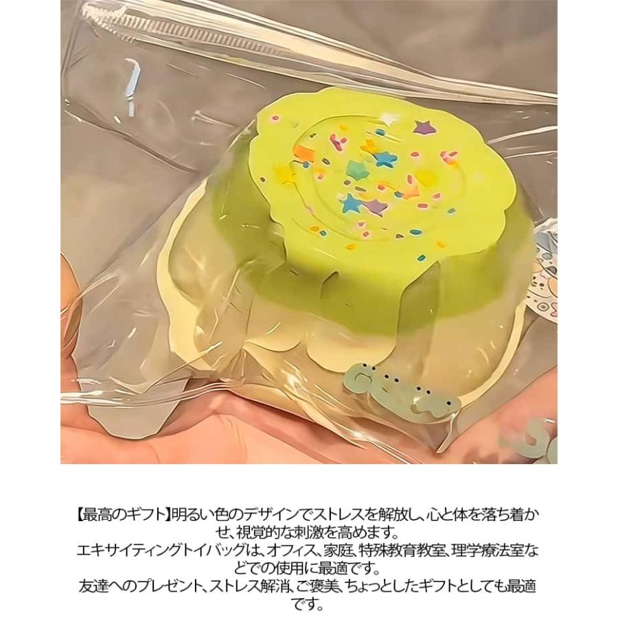 スクイーズ 水感スクイーズ 高弾力 ぷにぷに プリン プリンスクイーズ