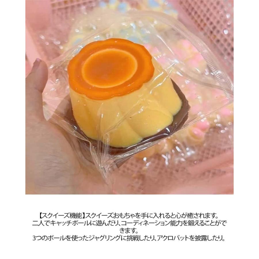スクイーズ 水感スクイーズ 高弾力 ぷにぷに プリン プリンスクイーズ