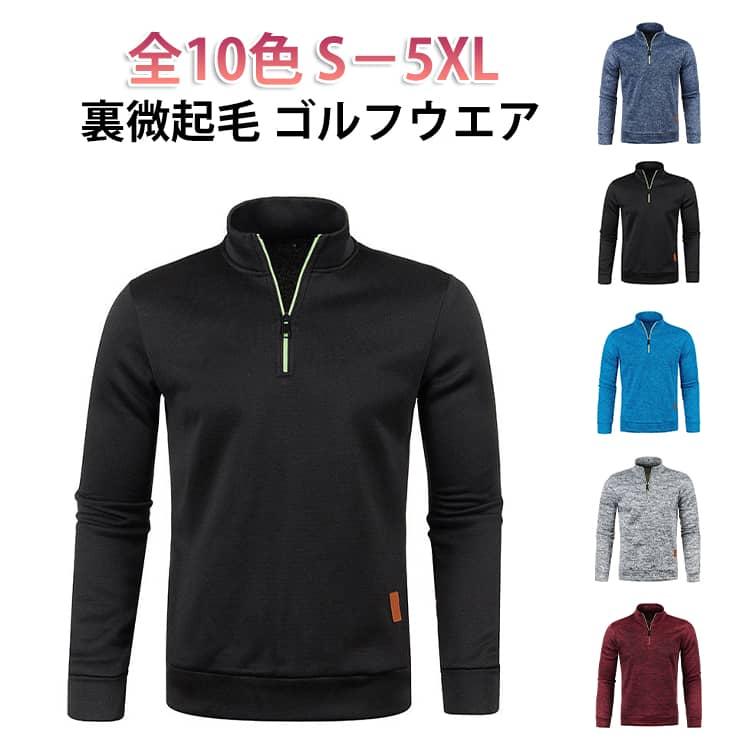 ゴルフウェア ニット ポロシャツ Tシャツ 長袖ポロシャツ トップス