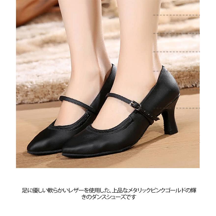 女性 ヒール7cm 社交ダンスシューズ 本革 レディース ジャズダンス