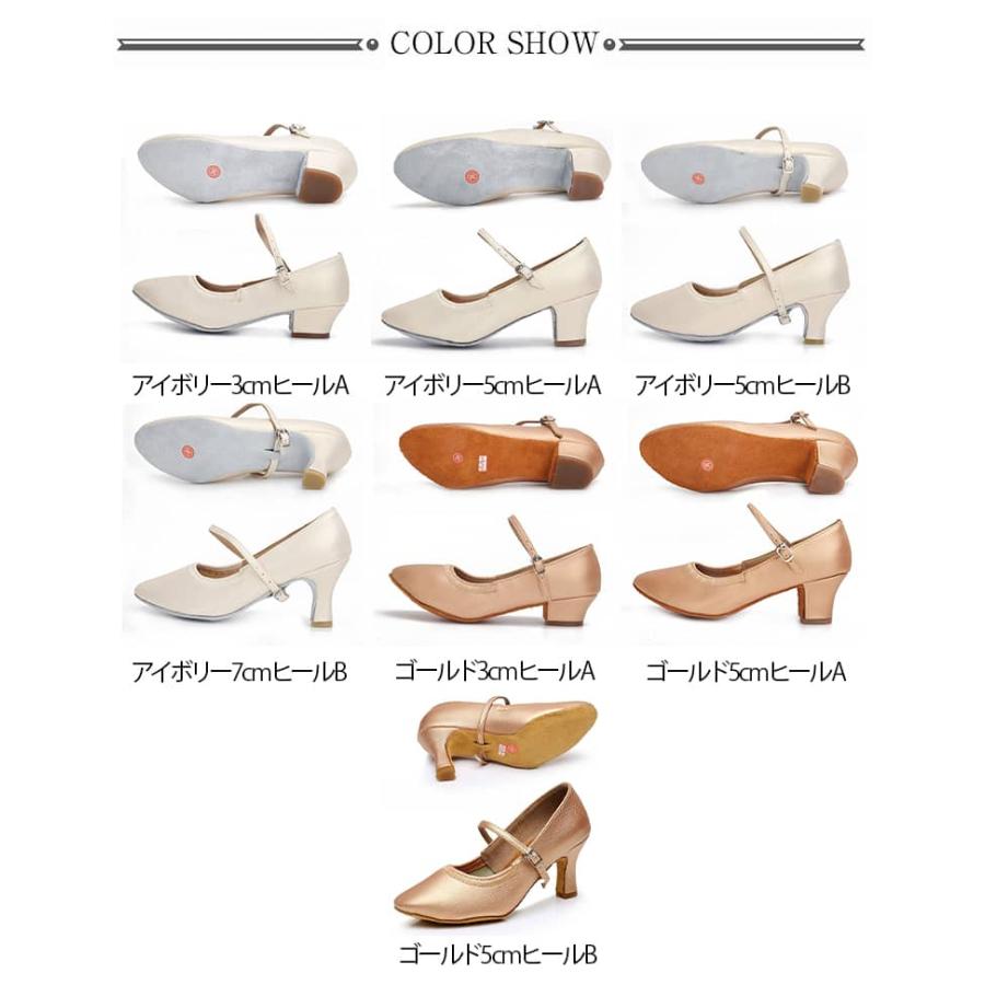 女性 ヒール7cm 社交ダンスシューズ 本革 レディース ジャズダンス
