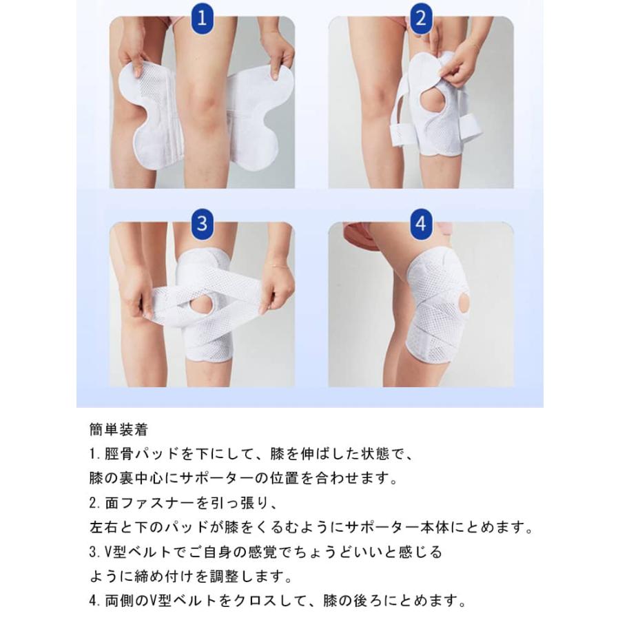 医療用 膝 スポーツ 高齢者 半月板損傷 膝サポーター 作業用 2枚入 夏