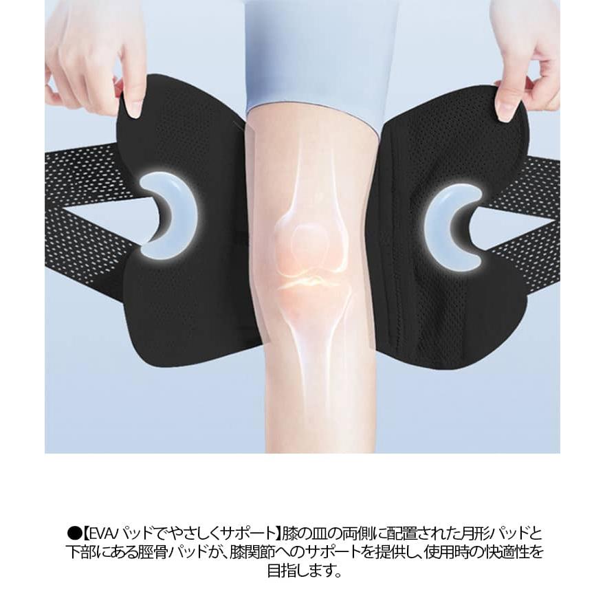 医療用 膝 スポーツ 高齢者 半月板損傷 膝サポーター 作業用 2枚入 夏