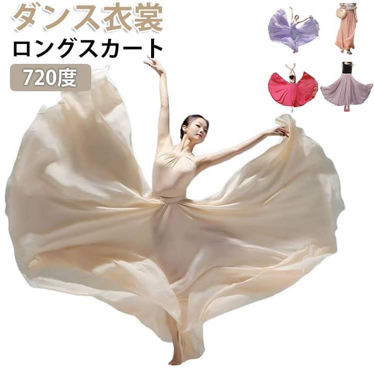 普段着 レディース シフォンスカート ロングスカート ビーチウェア