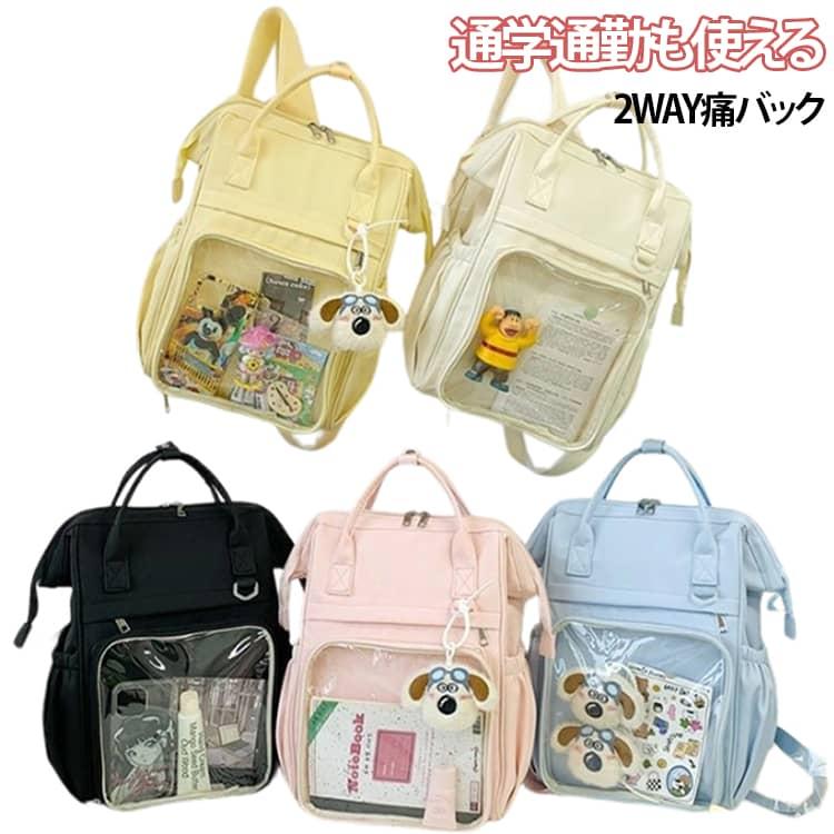 推し活バッグ 痛バッグ 缶バッジ 2way クリアポケット付き