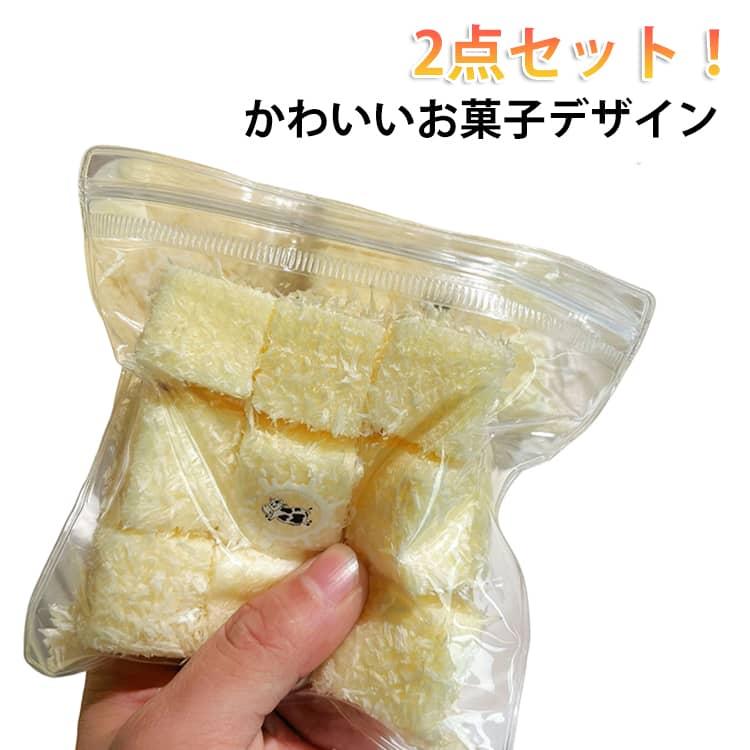 mellojoy お菓子 セット 暇つぶし 減圧グッズ ビスケット ぷにぷに