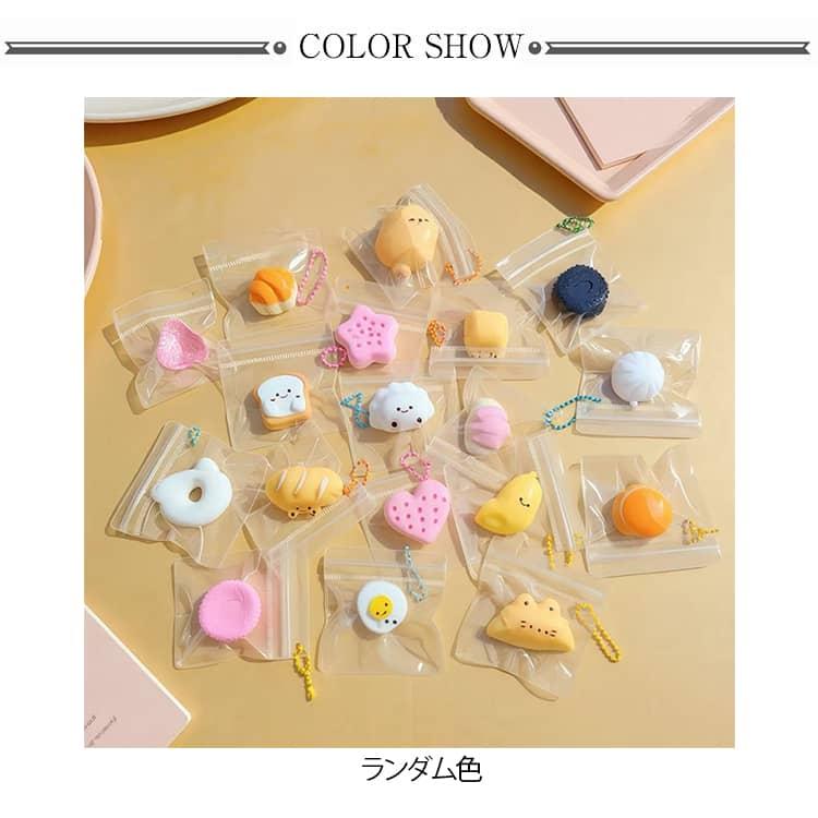 袋のまま お菓子 ねっとり セット 最新 スクイーズ ケース ケーキ 袋