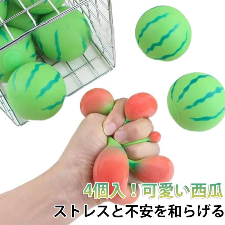 スイカ mellojoy スクイーズ キット セット 肉球 ぷにぷに スクイーズ