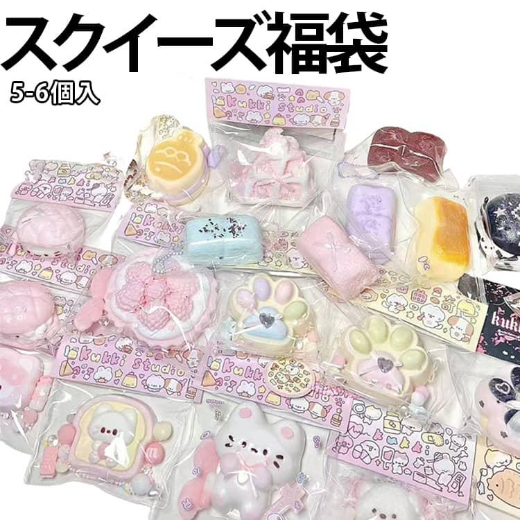 スクイーズおもちゃ スクイーズ 福袋 パン ケーキスクイーズ 肉球
