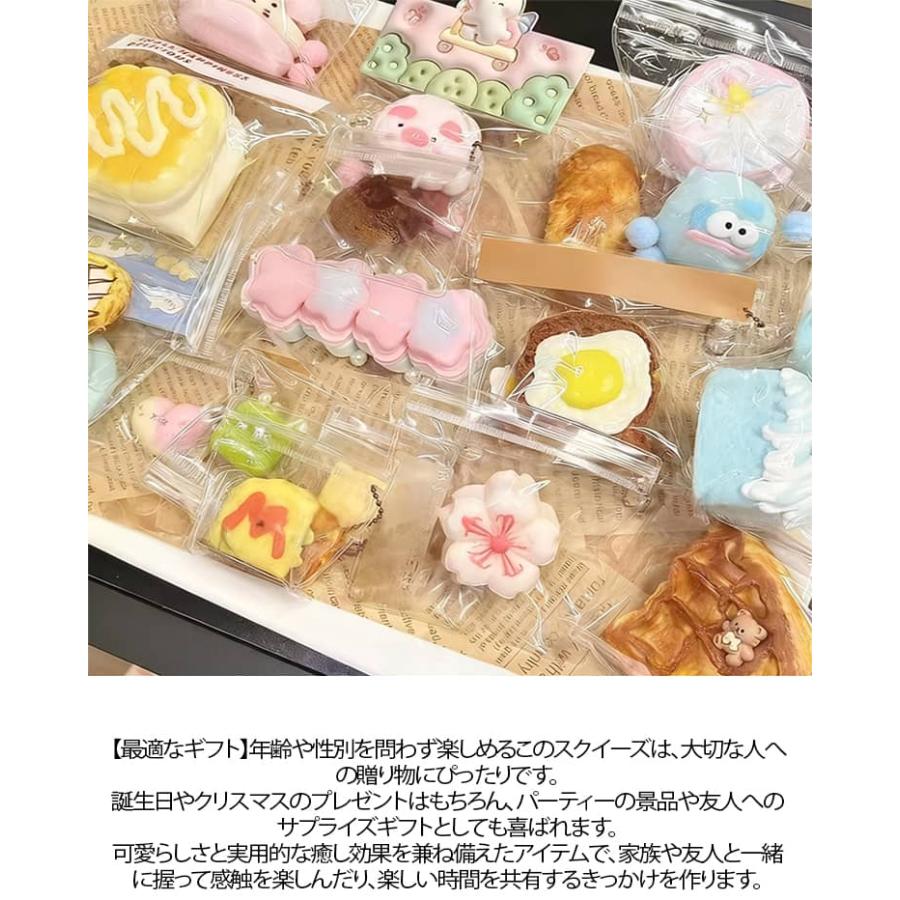 スクイーズおもちゃ スクイーズ 福袋 パン ケーキスクイーズ 肉球