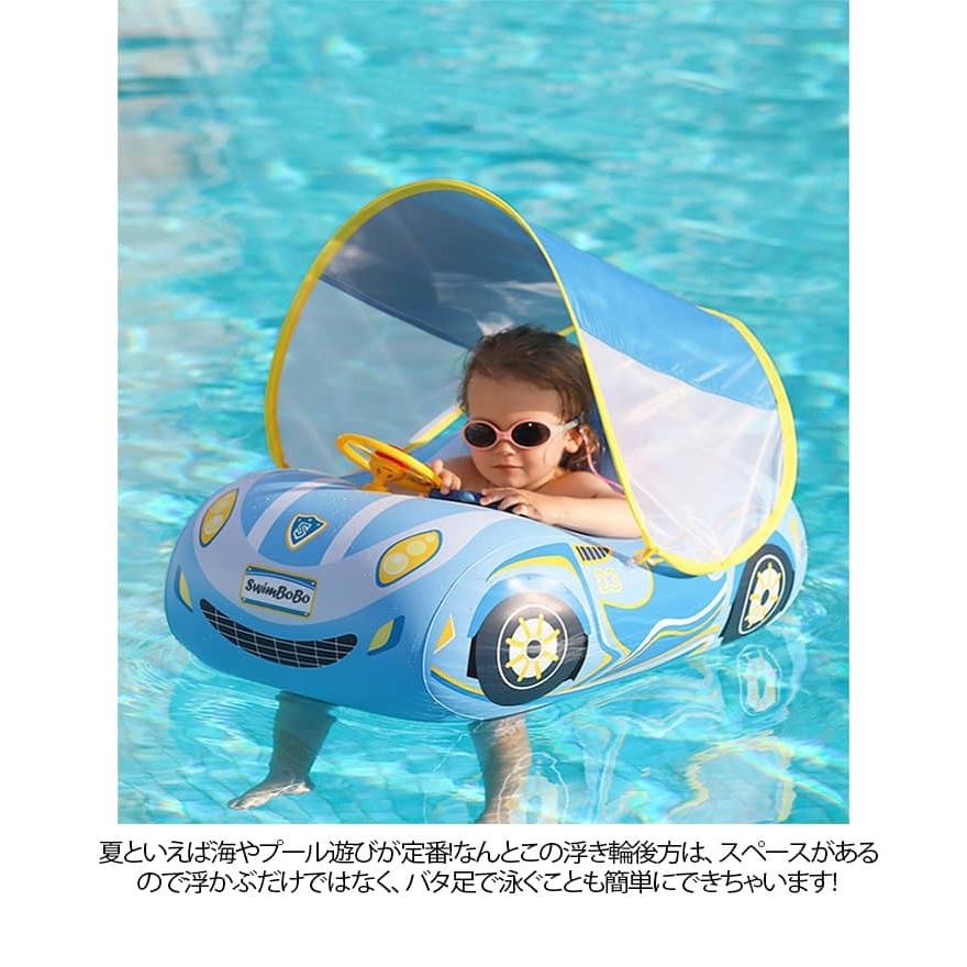 車型 玩具 幼児 屋根付き スイミング 車 フロート こども 子供用浮き輪