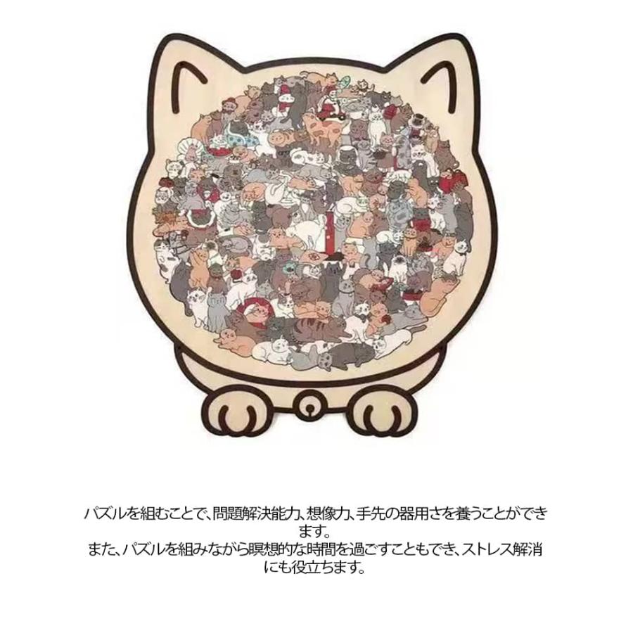 パズル 小学生 動物 猫 子供 夏休み ネコ 5歳 8歳 7歳 手芸キット 大人
