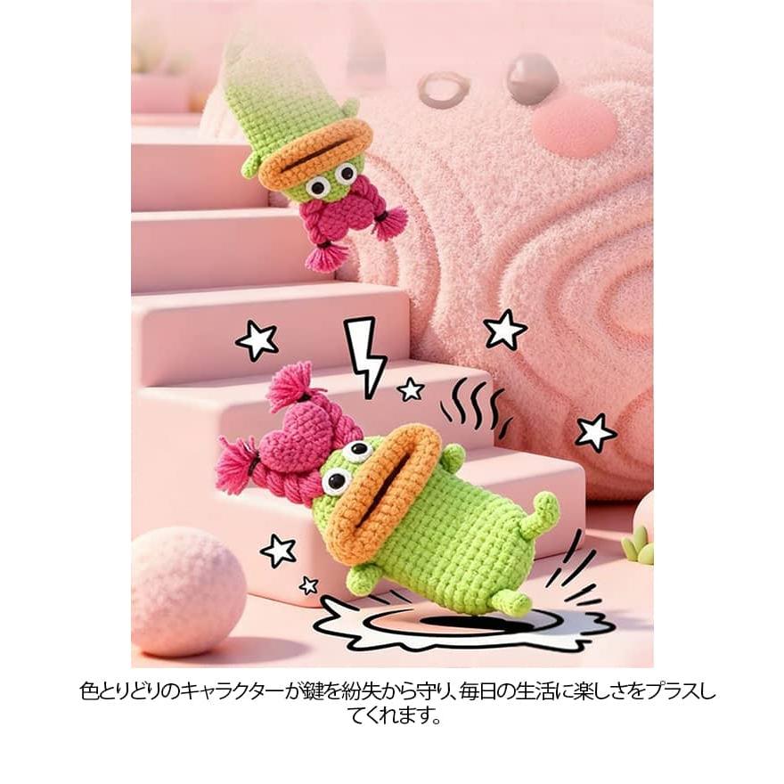 カー モンスター 【2個セット】キーケース スマートキーケース 個性的