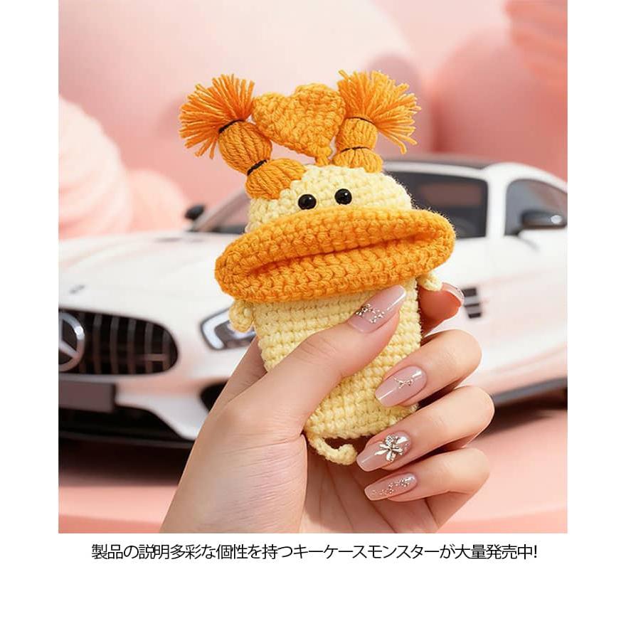 カー モンスター 【2個セット】キーケース スマートキーケース 個性的