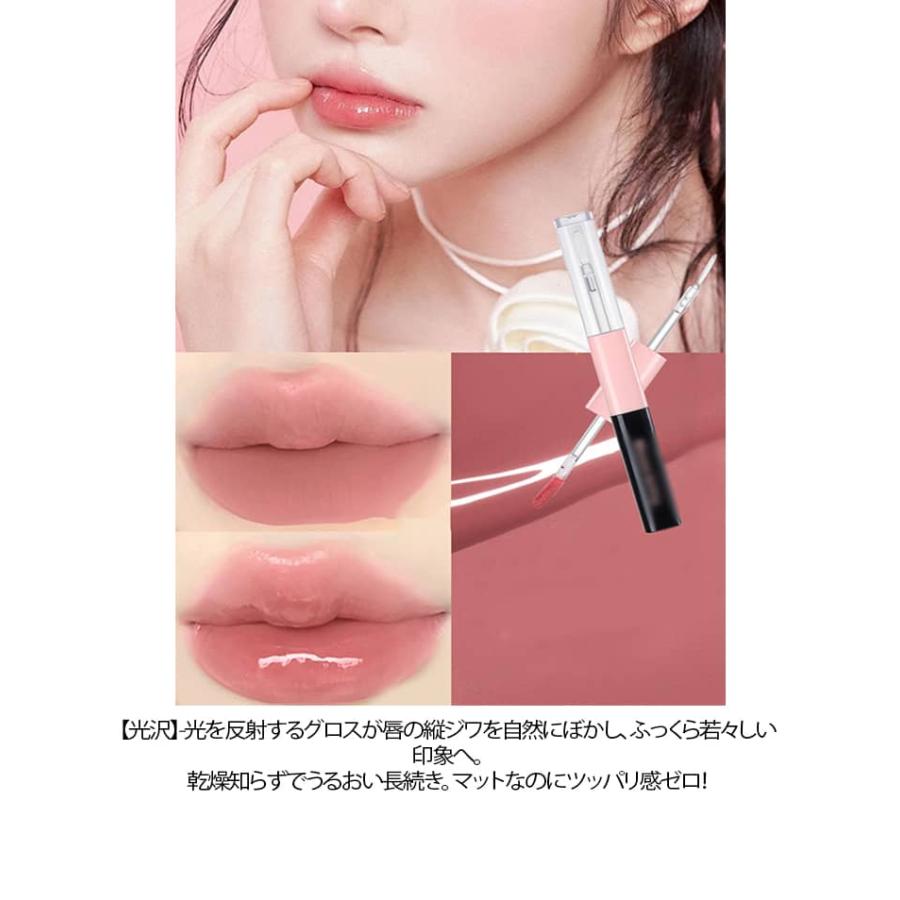 2in1 リップ 高保湿 ダブルエンドリップグロス 【2本セット】リップ