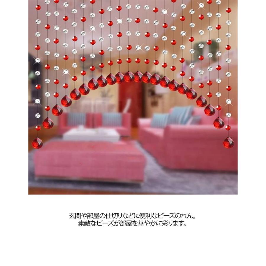 珠のれん 20本 アクリル 間仕切り クリスタル ビーズチェーン 半透明