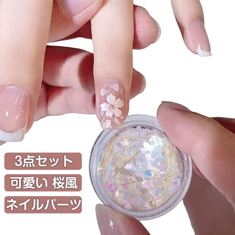 ネイルデコパーツ スパンコール ホワイト フラワー ブリオン 花 ケース