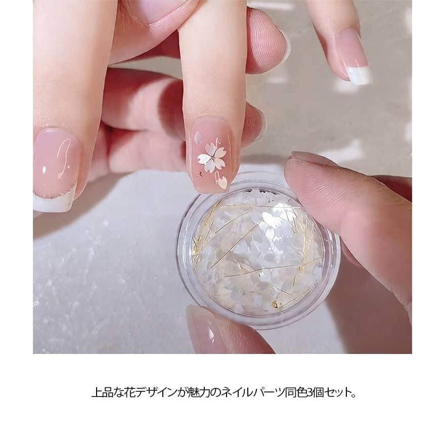 ネイルデコパーツ スパンコール ホワイト フラワー ブリオン 花 ケース