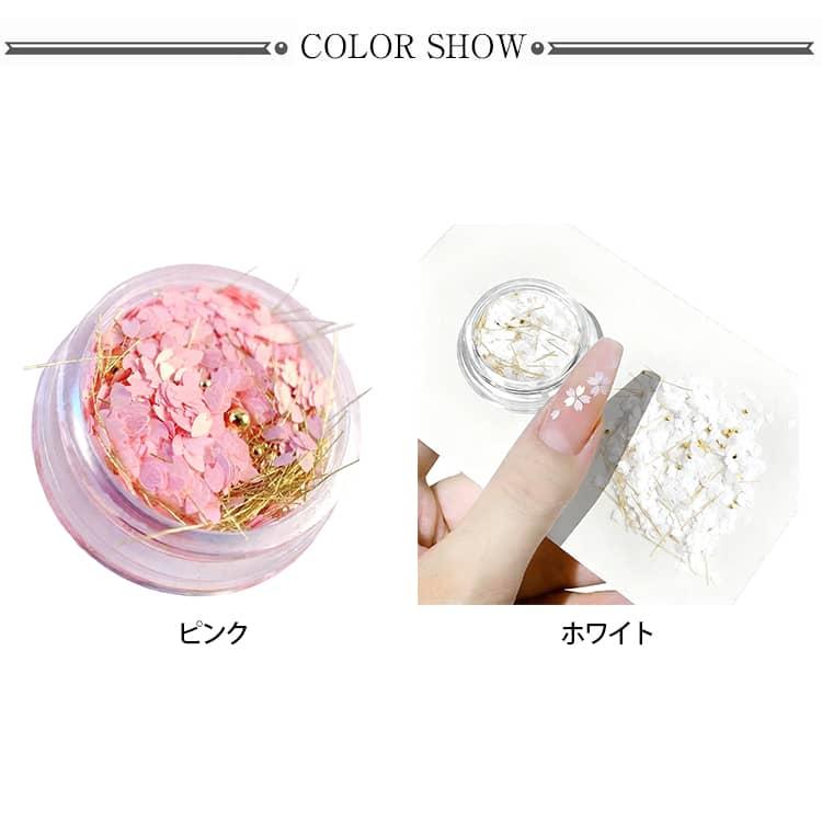 ネイルデコパーツ スパンコール ホワイト フラワー ブリオン 花 ケース