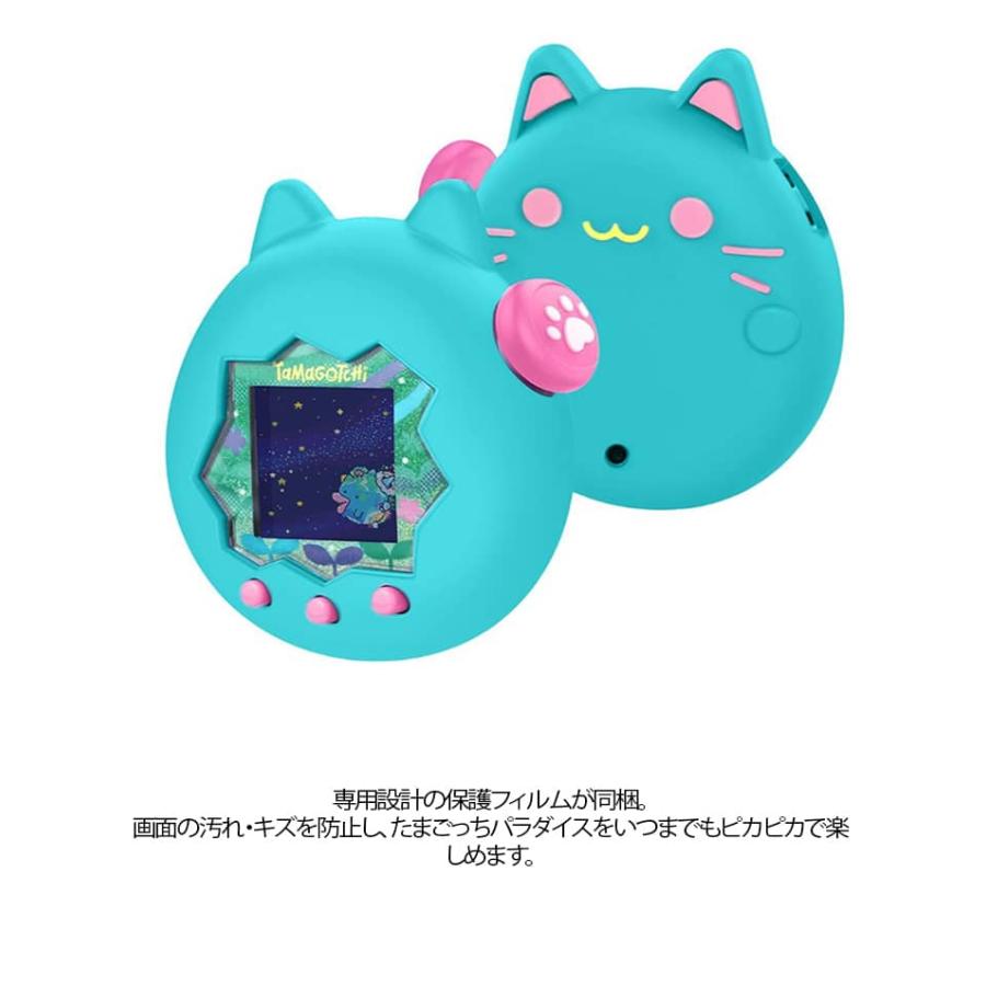 保護フィルム*2付き たまごっちパラダイス専用保護ケース ストラップ