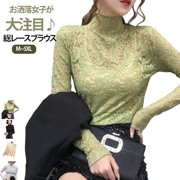 レース トップス タンクトップ シースルー ブラウス 立ち襟 優しい