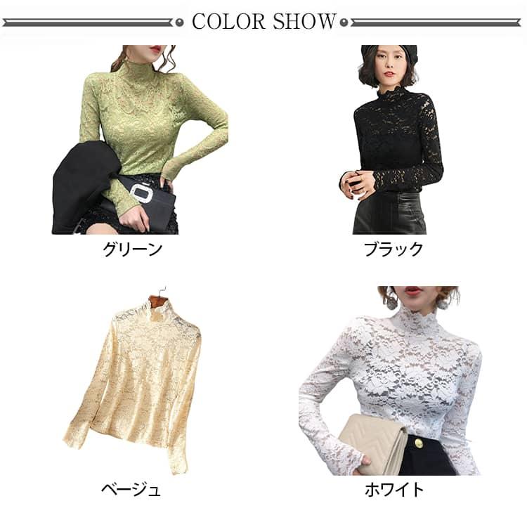 レース トップス タンクトップ シースルー ブラウス 立ち襟 優しい