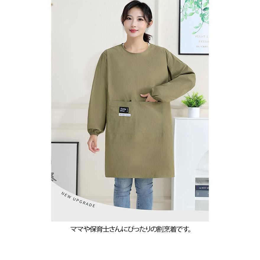エプロン かっぽう着 割烹着 お洒落 メンズ レディース 撥水加工 袖