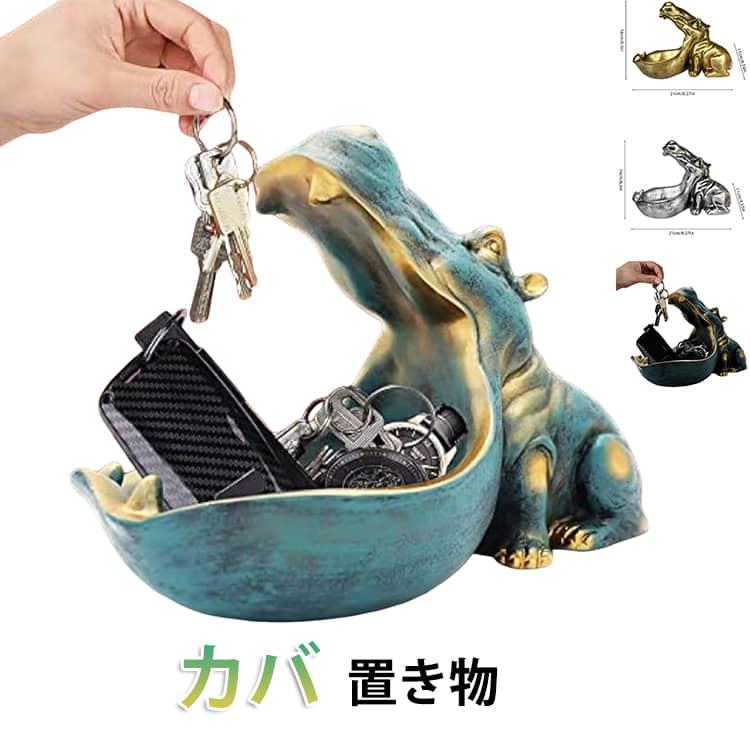 【美品】ペアカエル 置物 小物置き インテリア飾り 樹脂製 インテリア アクセサリー エスニック 置物 トレイ おもしろ雑貨 小物