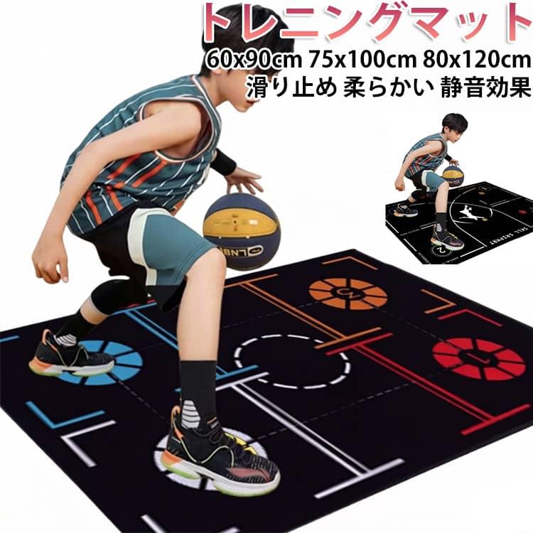 マット バスケ練習用 子供 プレイエリアラグ バスケット トレーニング