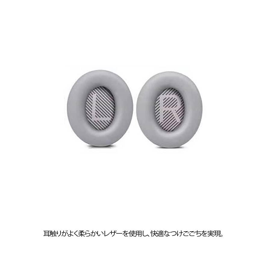 ヘッドホン交換用 QC35 QC35ii 対応 イヤーパッド Bose ヘッドホン