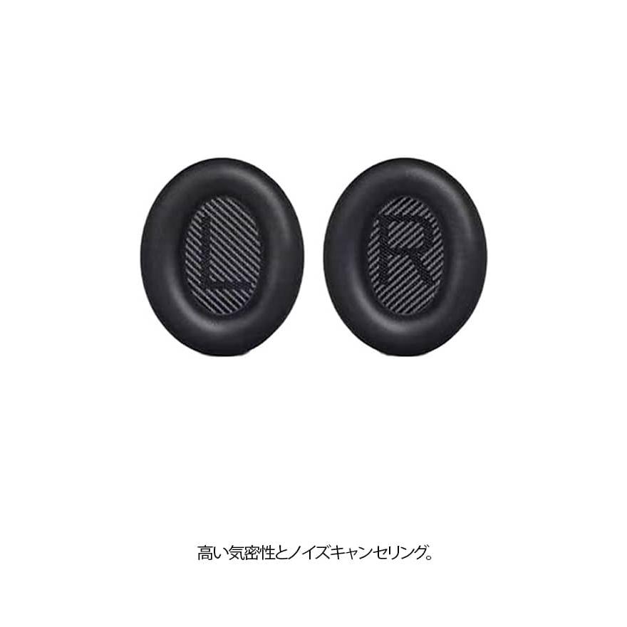 ヘッドホン交換用 QC35 QC35ii 対応 イヤーパッド Bose ヘッドホン