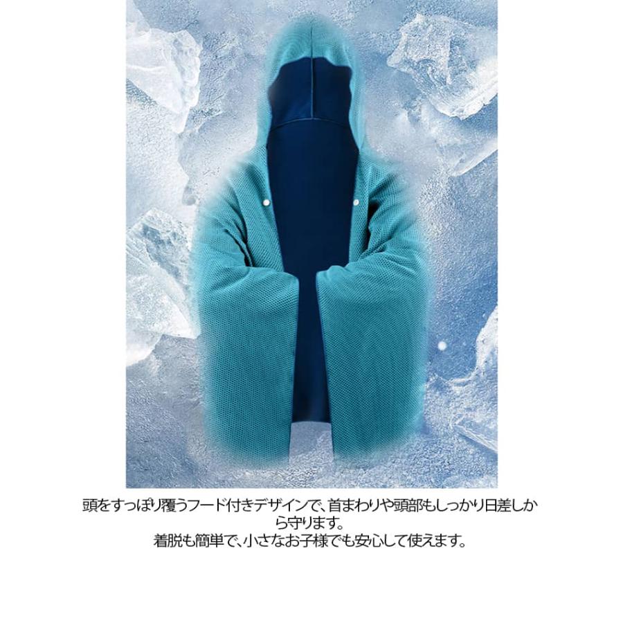 クールポンチョ 冷感タオル 濡らさない マント 収納袋付き ケープ 冷感