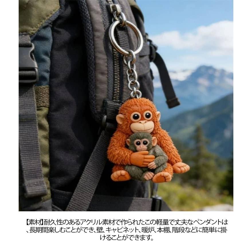 10個セット がんばれパンチ君 アクリル製 小猿 キーホルダー 猿 と