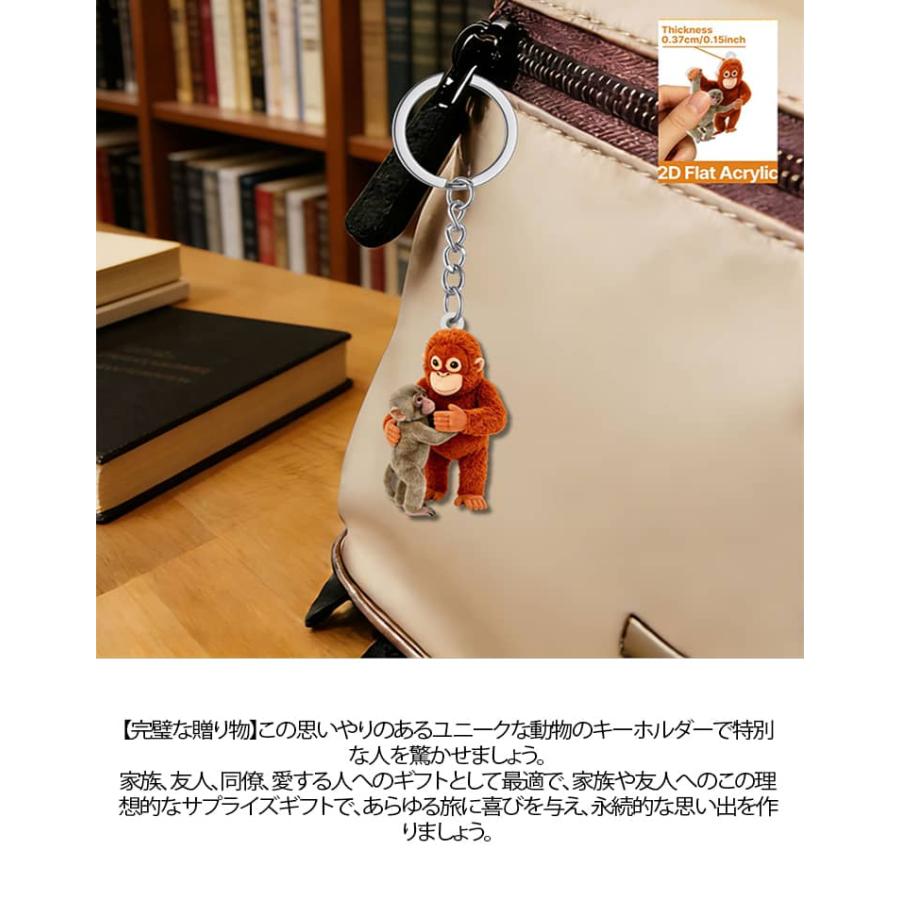 10個セット がんばれパンチ君 アクリル製 小猿 キーホルダー 猿 と