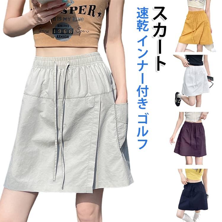 夏 インナーパンツ付き インナー付き スカート スカパン ゴルフ