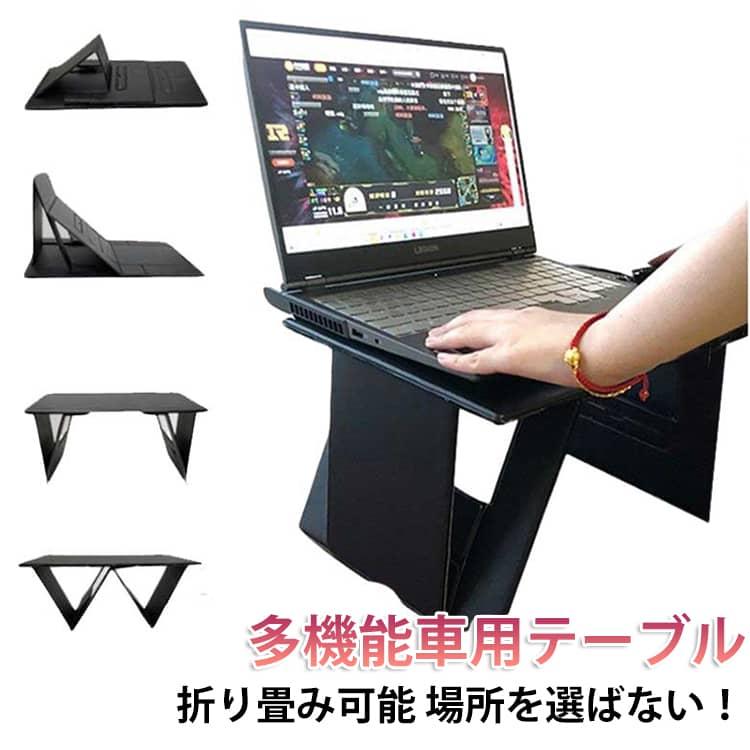 車用テーブル テーブル 折りたたみ式車用テーブル マグネット 車内