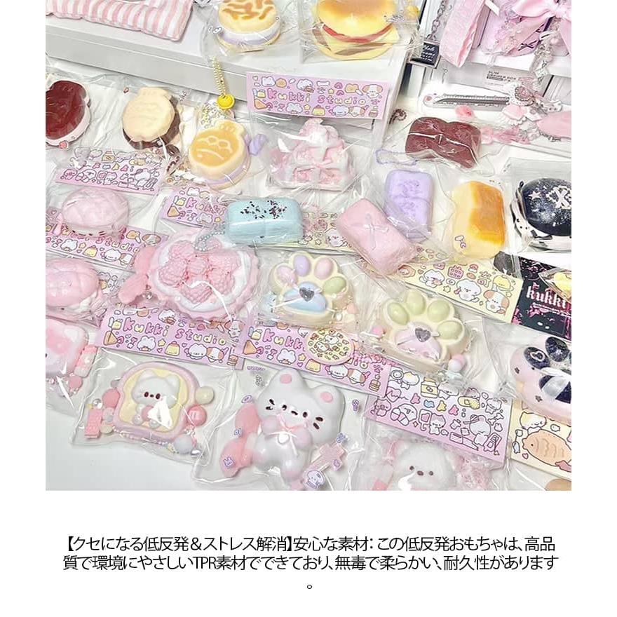ケーキ スクイーズ 福袋 スクイーズケーキおもちゃ 食べ物 ストレス