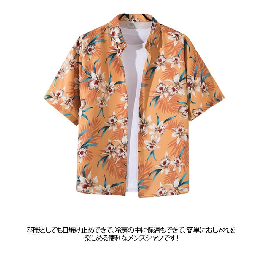 夏 シャツ 花柄シャツ 半袖 キレイめ アロハシャツ ボタニカル 半袖