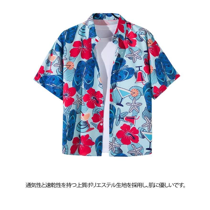 タグ付き新品未使用　SOPHNET. 花柄 半袖アロハシャツ XL 夏 シャツ 花柄シャツ 半袖 キレイめ アロハシャツ ボタニカル 半袖