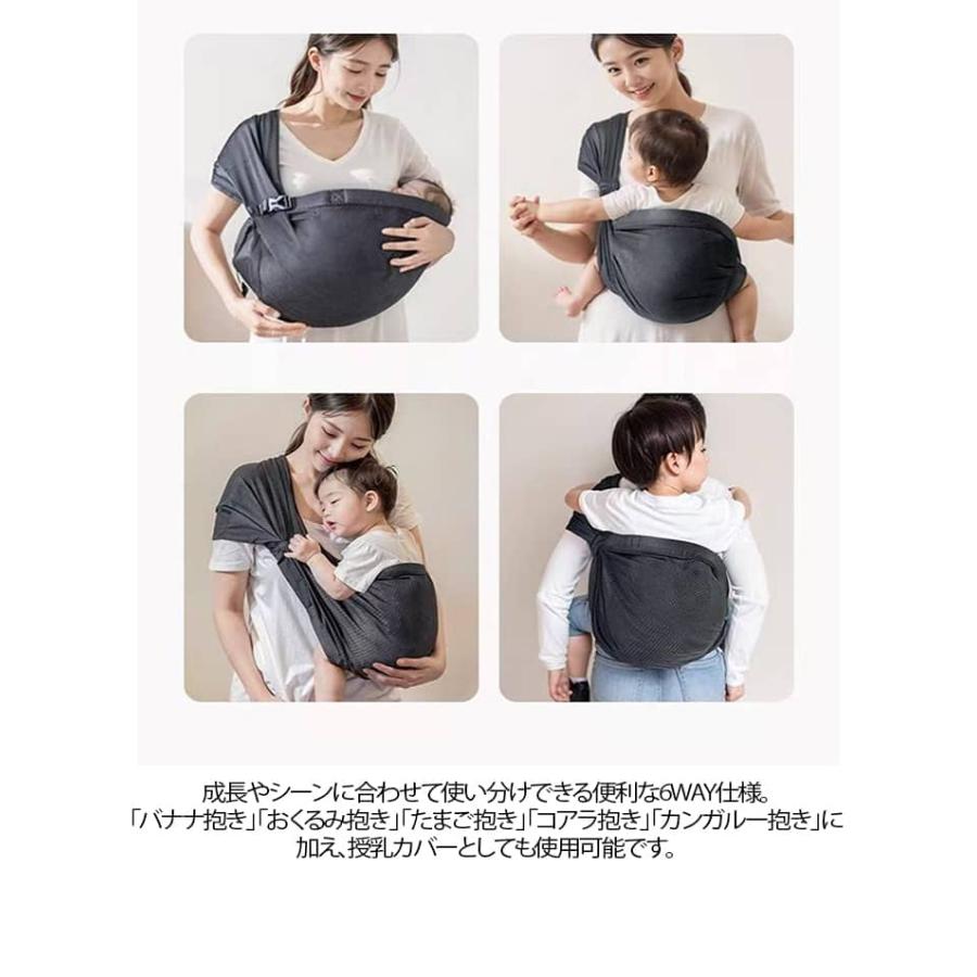 ヒップシート 軽量 ベビーメッシュスリング 抱っこ紐 横抱き