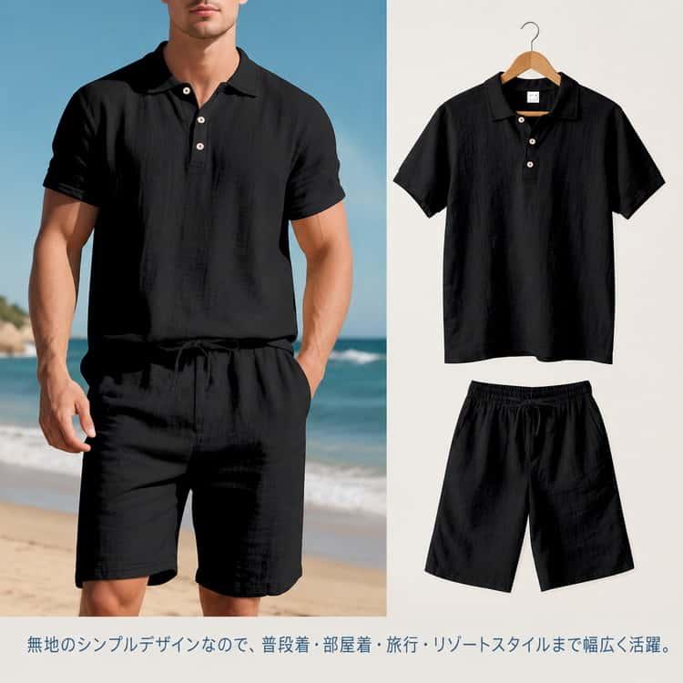 リネン カジュアル 夏服 上下セット ポロシャツ 夏 無地 春 ハーフ